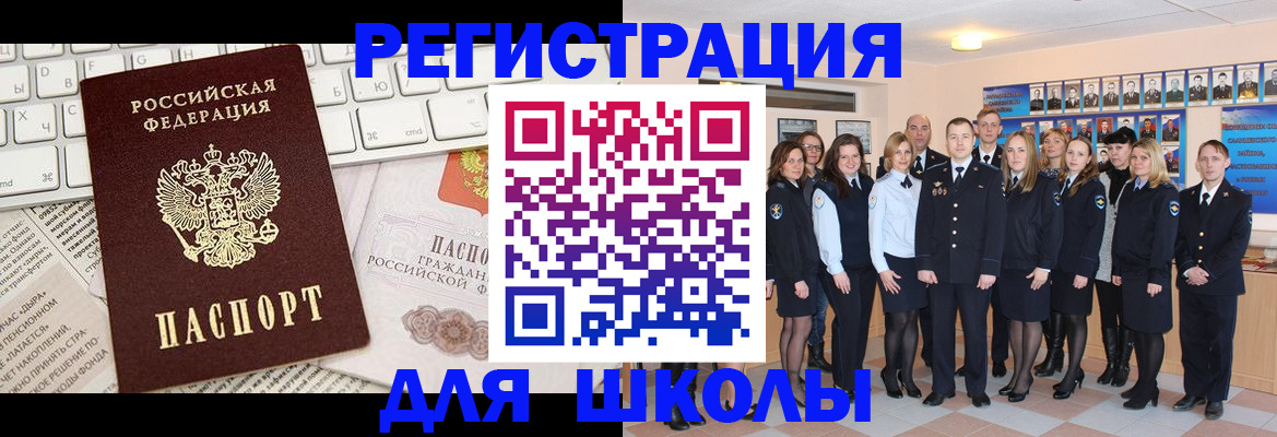 прописка законно в Нижневартовске