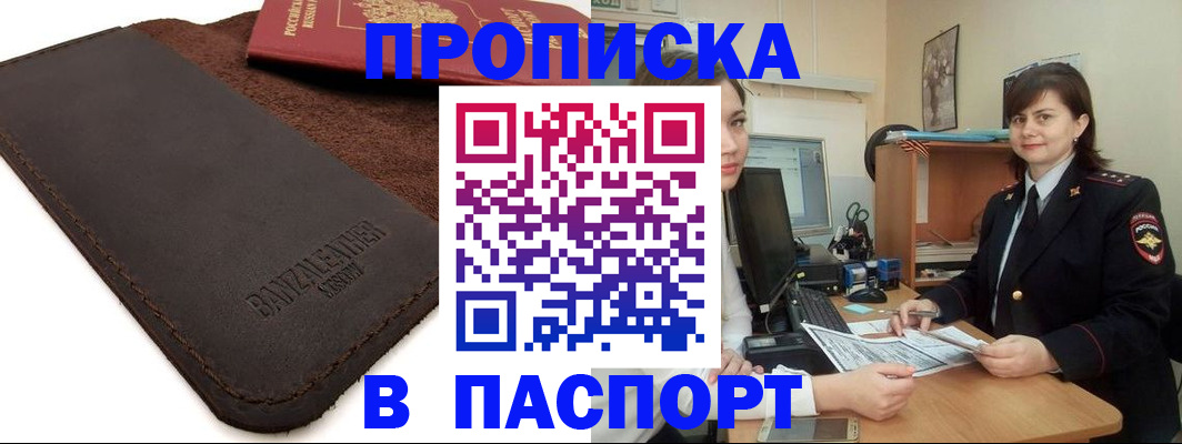 найти адрес прописки в Нижневартовске