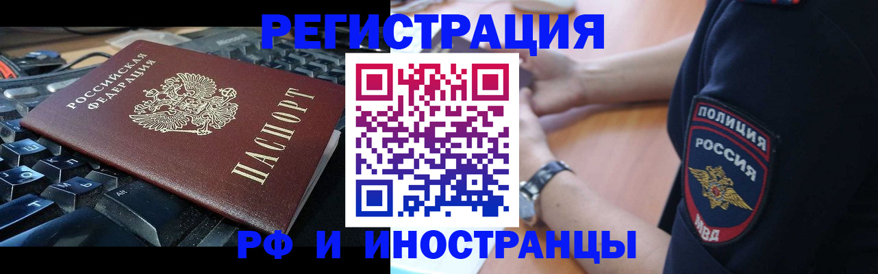 пропишу в квартире в Нижневартовске