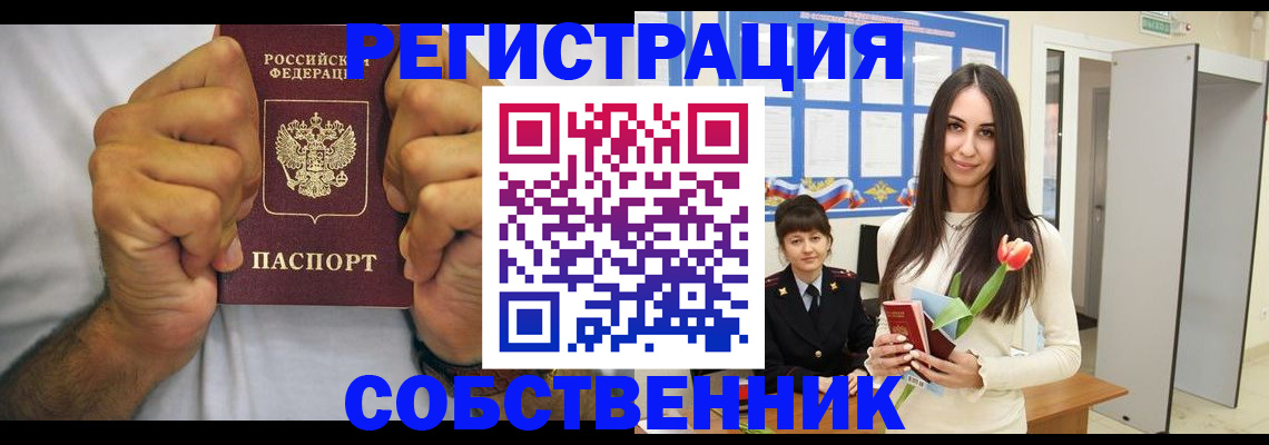 найти адрес прописки в Нижневартовске