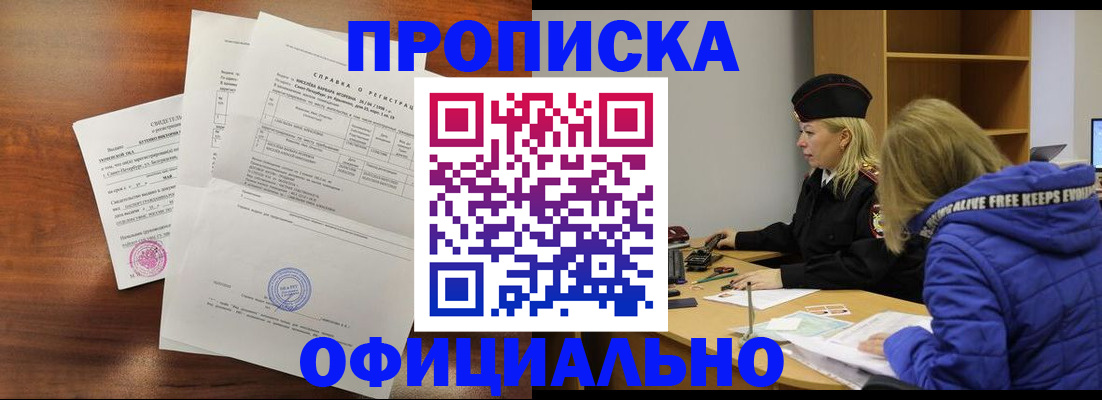 пропишу в квартире в Нижневартовске