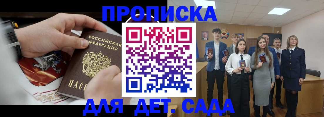 временная регистрация 2025 в Нижневартовске